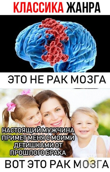 Смешные мемы про онкологию 1000 и 1 Лайфхак ВКонтакте