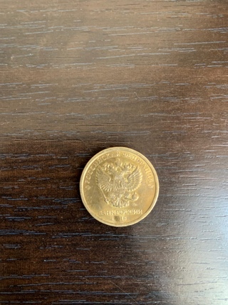 50 копеек монетный двор. как выглядеть в 50. монетный двор копейки 2007.