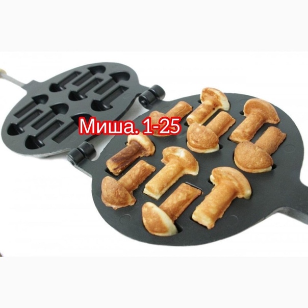 формочки для выпечки печенья. форма для выпечки грибочков электрическая. орешница лесное ассорти. форма для выпечки грибочки. прибор для выпечки печенья.