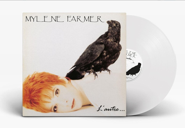 L'un avec l'autre песня. Mylene farmer альбом l’autre. Mylene farmer l'autre 1991 обложка. Mylene farmer l'autre 1991 обложка. L'autre фильм 2020.