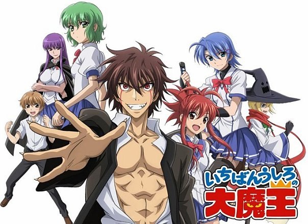 Anime like demon king daimao