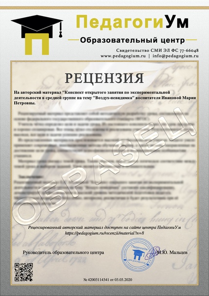 образовательный портал золотой век