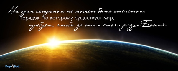 Христианские обои на рабочий стол с цитатами из библии