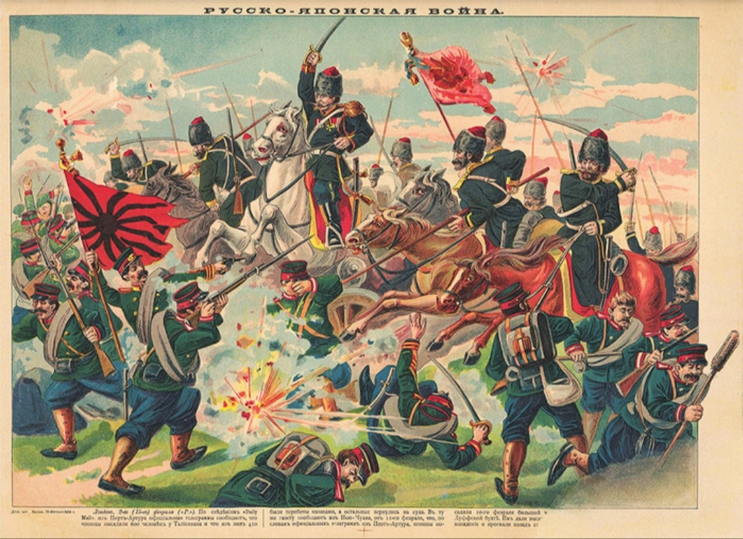 Картинки русско-японская война 1904-1905 гг, картинки девушек