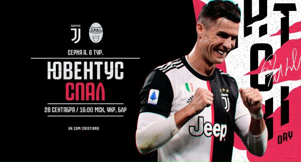 Сетанта спорт 2 прямая трансляция