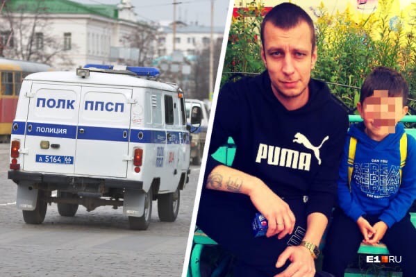 Полиция четыре месяца продержала в СИЗО жителя Екатеринбурга , у которого якобы нашли наркотики Проблема в том, что ничего не нашли: пакет, переданный курьером, оказался заказом с роллами. Но