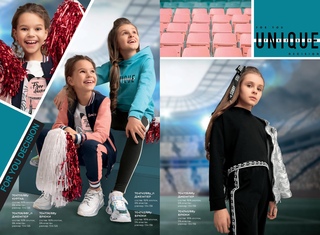 одежда клевер реклама. клевер детская одежда. клевер детская одежда. детская одежда баннер. Clever одежда логотип.