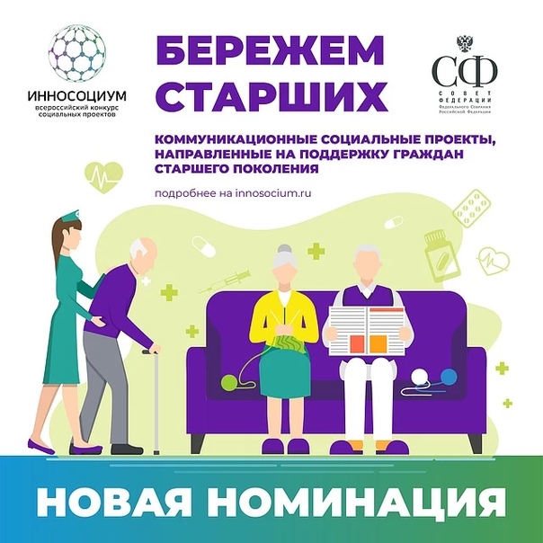 Социально значимые проекты акции Старорусский агротехнический колледж ВКонтакте