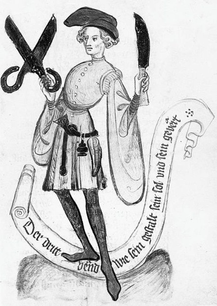 цирюльник хирург