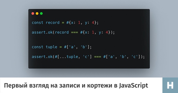 Js пример кода. Js записи. Javascript старая иконка. Js записи. Js записи.