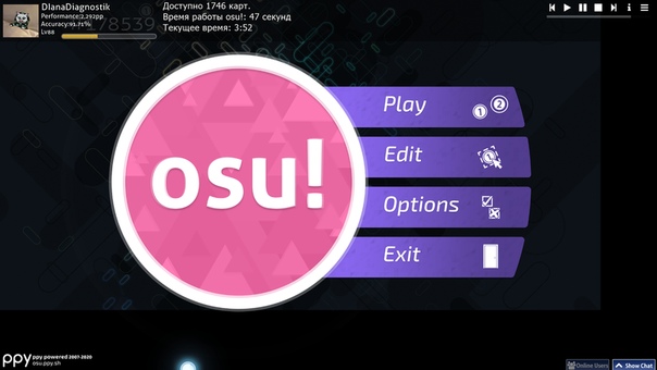 Mine osu